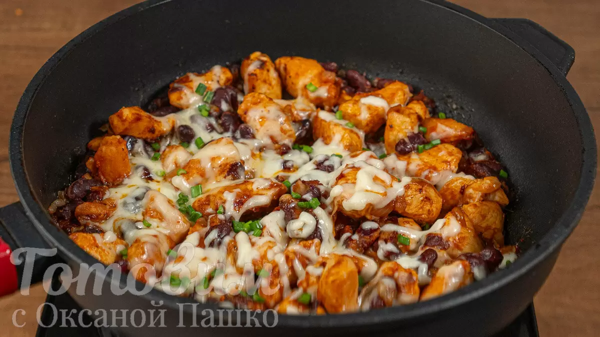 Быстрый и вкусный ужин: Курица с фасолью готовится за 20 минут