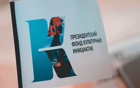 13–15 апреля в Магадане пройдет образовательный интенсив со специалистами Дальневосточного Представительства Президентского фонда культурных инициатив