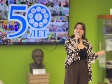 ���������������� ������������ ������� ������ �������� �������� 50-�����