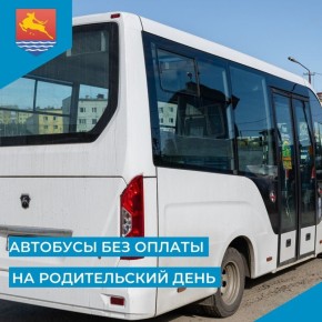 ����� ������ �������� �����������, ��� 21 ������ � ���� ������� ����������� ������� (������������ ����) � 09:00 �� 20:00 ����� ������������ �������� ���������� ���������