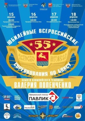 15 ������ � �������� �������� ��������� 55-� ������������� ������������ �� ����� ������ ������� ����������