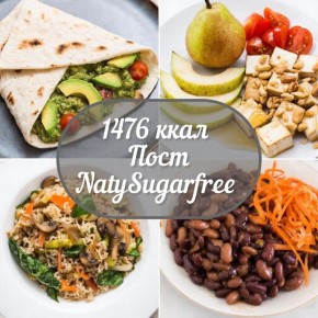 Творческие идеи для постного рациона: как разнообразить меню