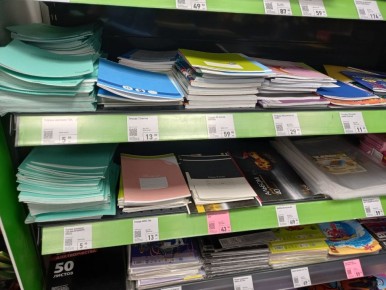 ��� ������������� � �������� ����: ������ �� ����������� �������� � ���� �����