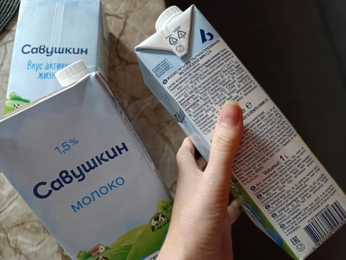 Как вторичная жизнь упаковки из-под молока спасает экосистему