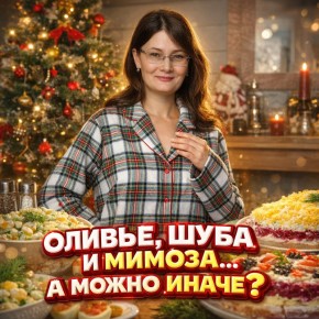 ������, ����, ������� ��� ������� �����?