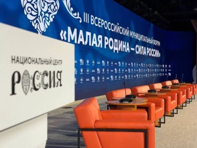 ������ ����������: �������� ������� � III ������������� ������������� ������ ������ ������ � ���� ������