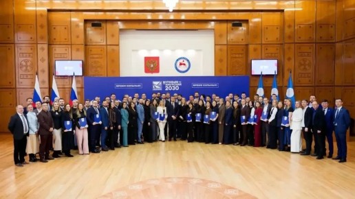 ���������� ��������� ������ ���������� ������ ��������� ���������-�������� 2030�