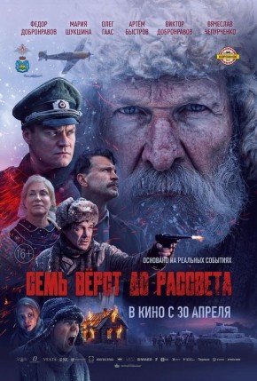 � �������, 30 ������ � ����������� ����������� ������� �������� ������ ������������ ����� ����� ���� �� ��������