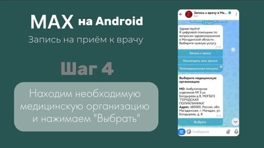 ��� ���������� � ����� ����� MAX � ������ ��������� ����������� ������������� ��������� ����������� �������� ������ � ��������� ����������� ������ �� ����� � ����������� ����� ����������: