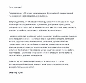 �������� ����� ��������� ��������� ����� � 35-������ �������