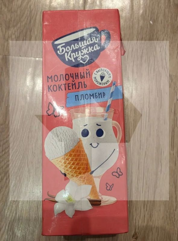 Рыболовный крючок попался женщине в молочном коктейле