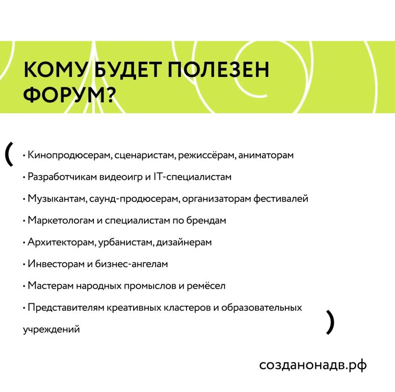 Делегация Магаданской области примет участие в международном форуме креативных индустрий в Улан-Удэ Делегация Магаданской области примет участие в международном форуме креативных индустрий в Улан-Удэ