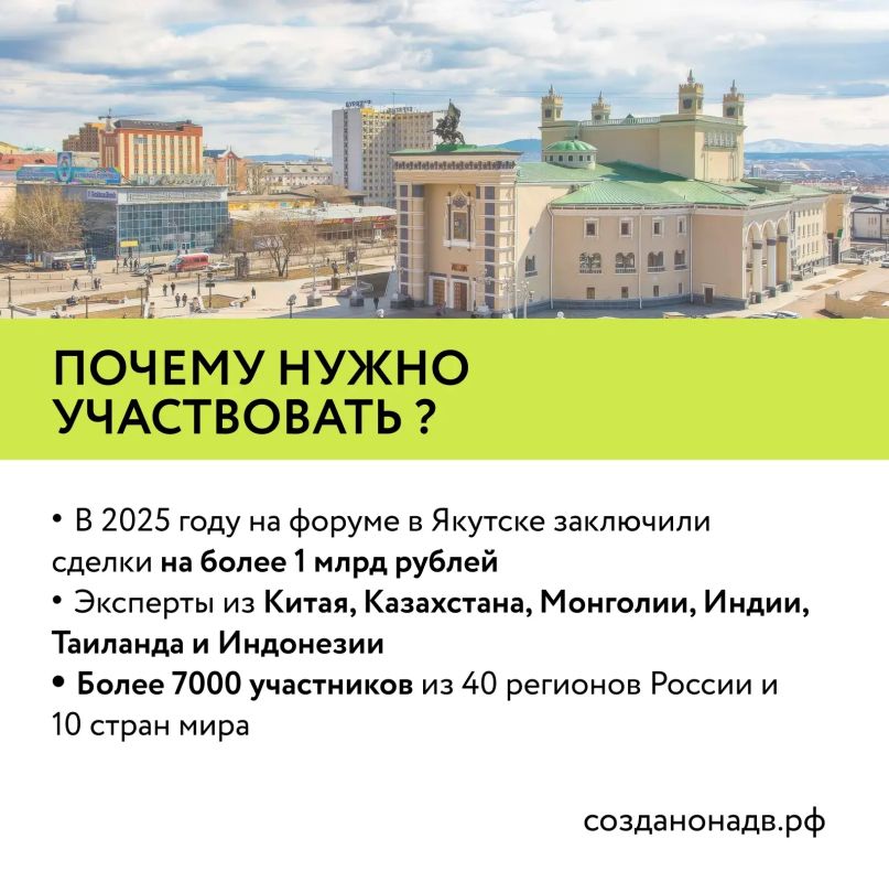 Делегация Магаданской области примет участие в международном форуме креативных индустрий в Улан-Удэ Делегация Магаданской области примет участие в международном форуме креативных индустрий в Улан-Удэ