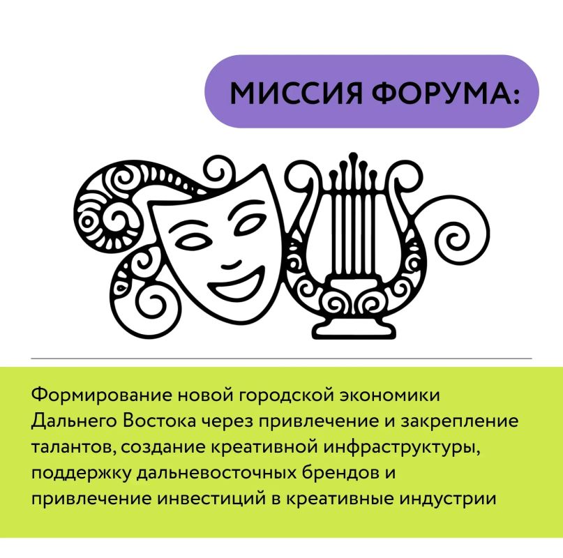 Делегация Магаданской области примет участие в международном форуме креативных индустрий в Улан-Удэ Делегация Магаданской области примет участие в международном форуме креативных индустрий в Улан-Удэ