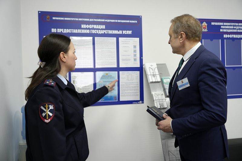 В Магадане в рамках акции «Гражданский мониторинг» общественники оценили качество оказываемых госуслуг В Магадане в рамках акции «Гражданский мониторинг» общественники оценили качество оказываемых госуслуг