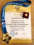 Магаданка Арина Файзулина взяла «золото» Чемпионата России по плаванию среди лиц с ПОДА