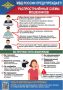 Полиция Колымы рекомендует не переходить по сомнительным ссылкам в мессенджерах!