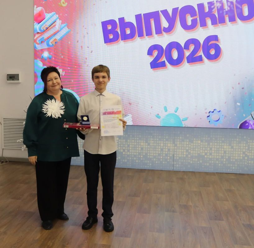 В детском технопарке «Кванториум Магадан» состоялся «Праздник выпускников-2026» В детском технопарке «Кванториум Магадан» состоялся «Праздник выпускников-2026»