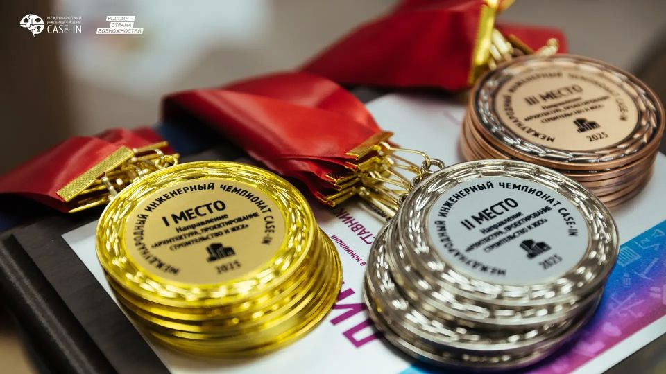Студенты магаданского СВГУ участвуют в финале Международного инженерного чемпионата CASE-IN