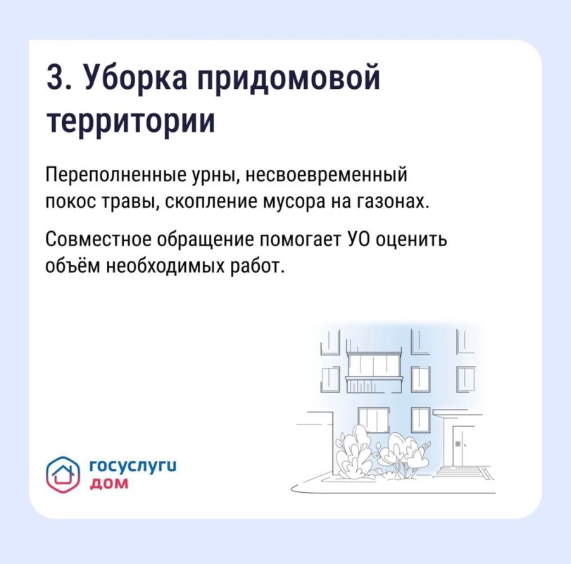 Почему коллективная заявка эффективнее индивидуальной? Почему коллективная заявка эффективнее индивидуальной?