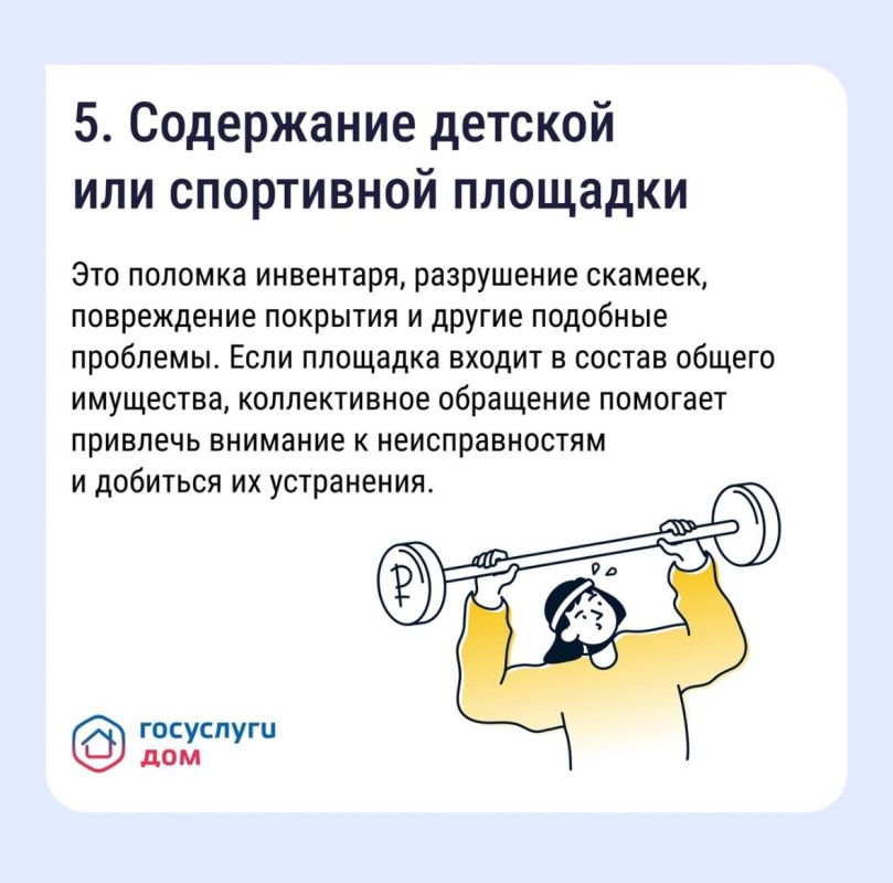 Почему коллективная заявка эффективнее индивидуальной? Почему коллективная заявка эффективнее индивидуальной?