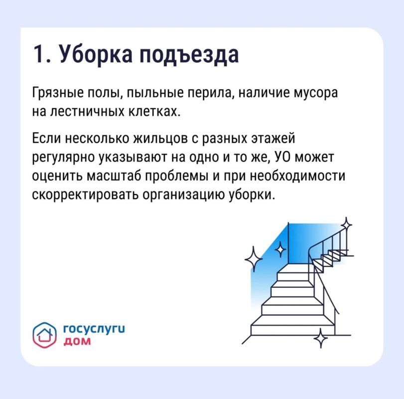 Почему коллективная заявка эффективнее индивидуальной? Почему коллективная заявка эффективнее индивидуальной?