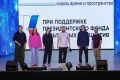 Дневник команды «Колыма: сквозь время и пространство» - Часть 21 - Тенькинский район