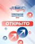 Стартовало предварительное голосование «Единой России»