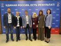 Через час во Владивостоке начнет работу отчётно-программный форум