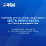 Переезд квалифицированных кадров на Дальний Восток – важная составляющая развития макрорегиона