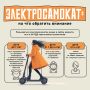 Вспоминаем ПДД: как правильно ездить на электросамокате