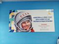 Первый космический класс открыли в Магаданской области