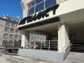 Фасад спорткомплекса «Металлист» обновили с применением новых материалов в Магадане