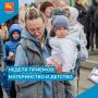 В Магадане стартовала Неделя приемов граждан по вопросам материнства и детства