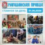 ������� �� ����. � ����������� ���������� ����������� �������� ���� ������ ����� �������� �������� ������� �������� ���������� ������� � �������� ������� � ��������� ��������� ������� ������� ������� ���������� �������...