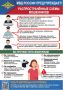 Полиция Колымы напоминает: код из СМС – это секретная информация! В Сусумане местный житель стал жертвой мошенников, взломавших его аккаунт на «Госуслугах»