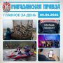 ГЛАВНОЕ ЗА ДЕНЬ. Рекордное количество рыбы планируют поймать на Колыме в 2026 году