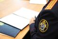В Магадане предстанет перед судом недропользователь, сокрывший более 9 млн рублей, подлежащих взысканию с организации в счет уплаты недоимки по налогам и страховым взносам