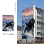 Колымчанам предлагают выбрать эскизы муралов для обновления облика городских улиц