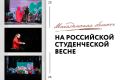 Магадан, встречай своих героев!