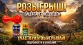 ВНИМАНИЕ! КОНКУРС!. Запускаем розыгрыш полезных подарков для любителей активного отдыха! Июнь - самое опасное время для встречи с медведем: сейчас животные особенно активны