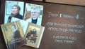 В Магадане представили новую книгу Улиты Котельниковой о Севере