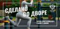 ����� � ������ ������: � ������ ��������� ���������� �������
