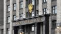 Президент Российской Федерации назначил выборы депутатов Государственной Думы девятого созыва