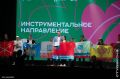 Студенты Магаданского колледжа искусств стали лауреатами XXXIV фестиваля «Российская студенческая весна» среди профессиональных образовательных организаций