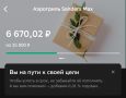 �� ���� � ���������� �������������: �������� ������������ �������� ���� � �����