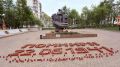 В Магадане прошла международная акция «Свеча памяти»