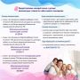 Молодым семьям или единственному родителю при рождении ребенка предоставляется частичная компенсация найма за жилье в рамках Нацпроекта «СЕМЬЯ»