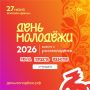27 июня | 14:00 | этнопарк «Дюкча»