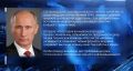 Телеканалу «Россия 24» — 20 лет